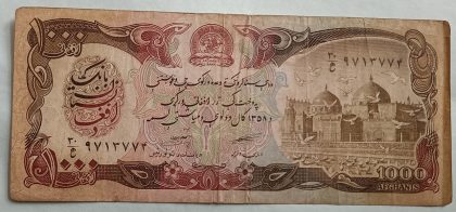 Afghanistan Currency 1000 Afghanis (Used)