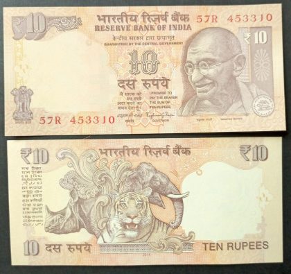 10 Rupees Govenor Raghuram G.Rajan Inset Plain UNC