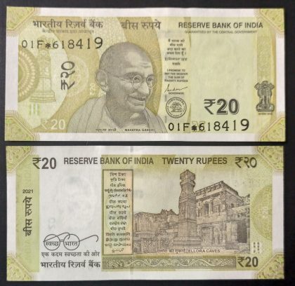 20 Rupees Govenor Shakti Kanta Das Inset M 2021 *Star Series UNC