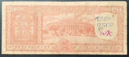 20 Rupees Governor S.Jagannathan Inset Plain (Used) - Image 2