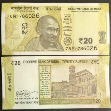 20 Rupees Govenor Shakti Kanta Das Inset M 2022 Holy No.Starting with 786