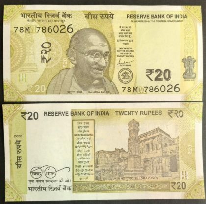 20 Rupees Govenor Shakti Kanta Das Inset M 2022 Holy No.Starting with 786