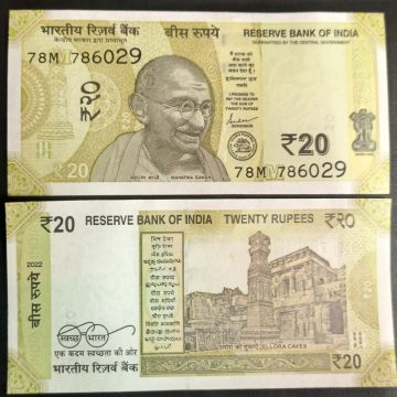 20 Rupees Govenor Shakti Kanta Das Inset M 2022 Holy No.Starting with 786