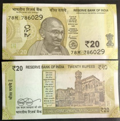 20 Rupees Govenor Shakti Kanta Das Inset M 2022 Holy No.Starting with 786