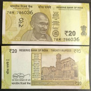 20 Rupees Govenor Shakti Kanta Das Inset M 2022 Holy No.Starting with 786