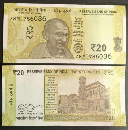 20 Rupees Govenor Shakti Kanta Das Inset M 2022 Holy No.Starting with 786