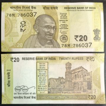 20 Rupees Govenor Shakti Kanta Das Inset M 2022 Holy No.Starting with 786