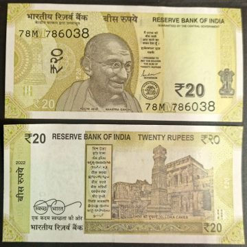 20 Rupees Govenor Shakti Kanta Das Inset M 2022 Holy No.Starting with 786