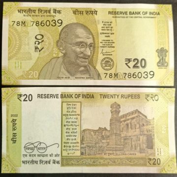 20 Rupees Govenor Shakti Kanta Das Inset M 2022 Holy No.Starting with 786