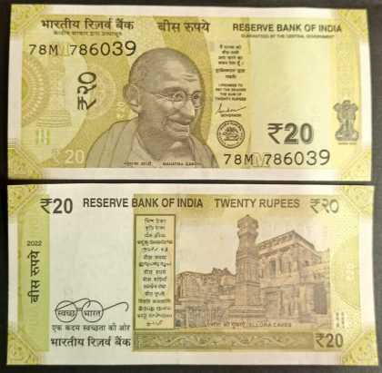 20 Rupees Govenor Shakti Kanta Das Inset M 2022 Holy No.Starting with 786