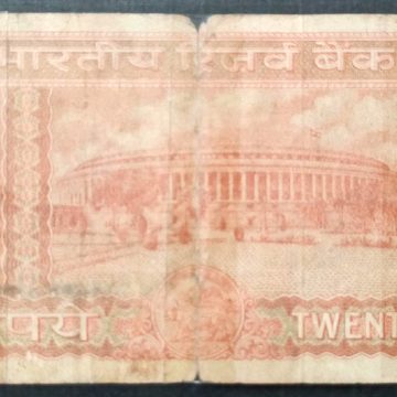20 Rupees Governor S.Jagannathan Inset Plain (Used)
