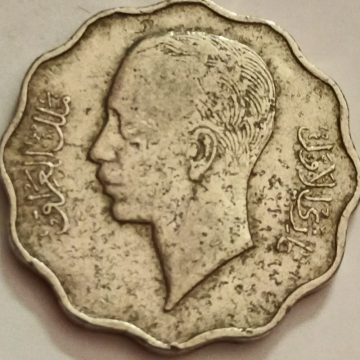IRAQ 4 FILS (used)