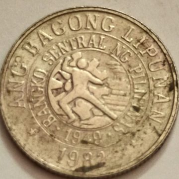 PILIPINAS 10 CENTIMOS 1982(used)