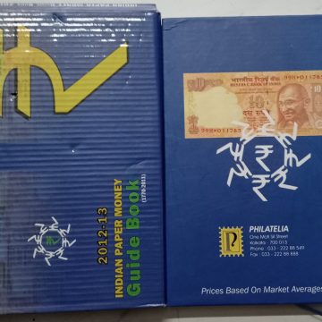 Indian Paper Money Guide Book for Currencies 2012-13 by Manik Jain (BOOK)