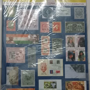 Philacent India 2016-17 Guide Book Catalog by Jaiswal (BOOK)