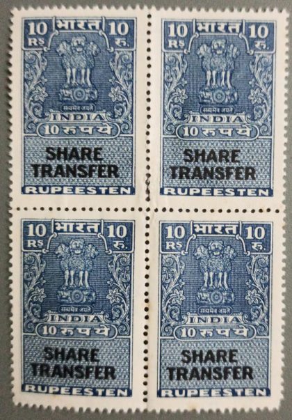 India Fiscal Rs.10 Share Transfer (Blk of 4 stamp)