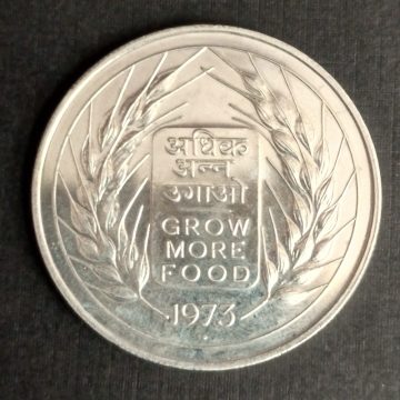 Rs.10 Grow More Food (F.A.O Series)1973- 1 No - UNC