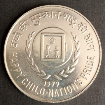 Rs.50 Happy Child -Nation's Pride (F.A.O) International Year of Child 1979- 1 No - UNC
