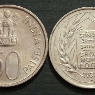 50 Paise - Grow More Food (F.A.O Series)1973- 1 No - UNC