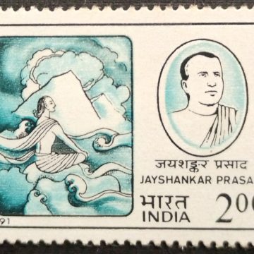 Exponents of Modern Hindi Literature Jayashankar Prasad Rs.2_Cut Setenant