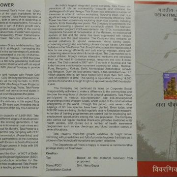 100 Years of Tata Power Power, Industry, Development, Power Grid, Wind Mill, Solar Panel  (BR)