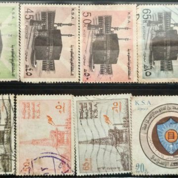 Used Stamps of Saudi Arabia set of 13 (Foreign Stamp)