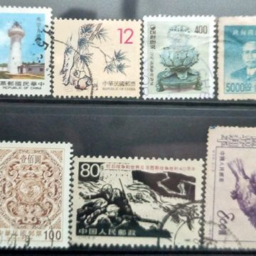 Used Stamps of China set of 14 (Foreign Stamp)