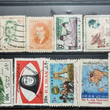 Used Stamps of Iran set of 15 (Foreign Stamp)