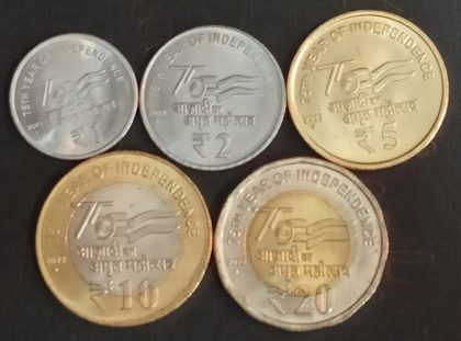 75th Year of Independence AKAM Rs.1, Rs.2, Rs.5, Rs.10, Rs.20 UNC