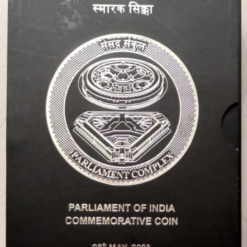 Parliament Of India Commemorative Coin Rs.75 (PROOF SET) Wooden box