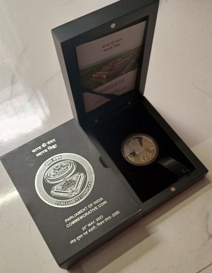 Parliament Of India Commemorative Coin Rs.75 (PROOF SET) Wooden box - Image 2