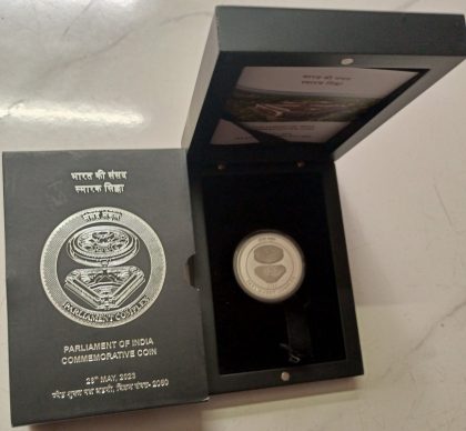 Parliament Of India Commemorative Coin Rs.75 (PROOF SET) Wooden box - Image 3