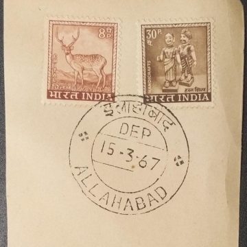 15 Mar.'67. Allahabad (Chittal) (Indian Dolls) (Definitive Special Cancellation) 1st Day Cancellation