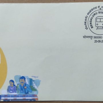 Bengaluru Suburban Rail (K Ride) (Special Cover)