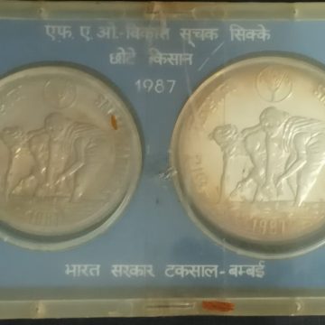 FAO Development oriented coins Small Farmers Rs.100 Rs.20  (Slightly toned) (UNC SET)