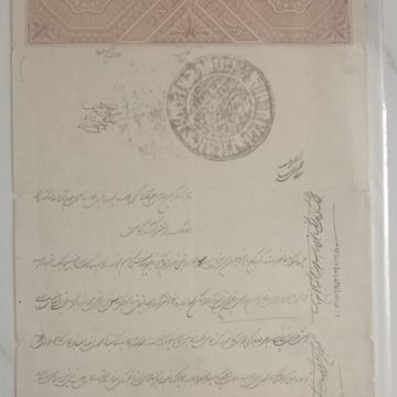 Indian Stamp Paper Value Rs.1