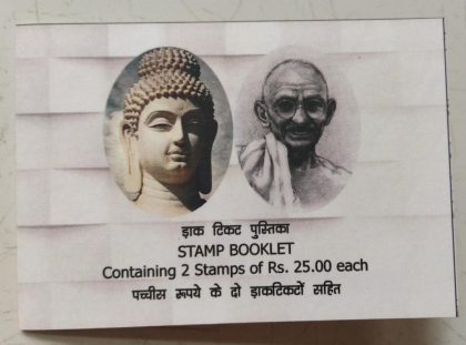 Gautam Buddha & Mahatma Gandhi  Presentation Pack