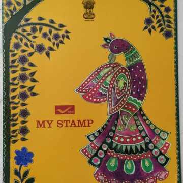 Mphasis (Unleash The Next) 25 Years (My Stamp) Presentation Pack