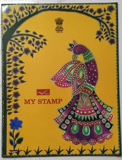 Mphasis (Unleash The Next) 25 Years (My Stamp) Presentation Pack