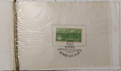50th Anniv.of Jamia Millia Islamia Presentation Pack - Image 2