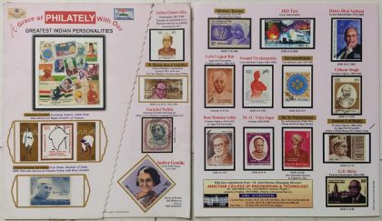 A Grace of Philately With Our (Greatest Indian Personalities) Presentation Pack