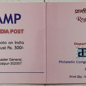 Jaipur & Hawamahal Presentation Pack