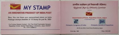 Jaipur & Hawamahal Presentation Pack