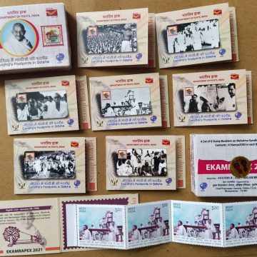 Gadhiji's Footprints In Odisha Presentation Pack