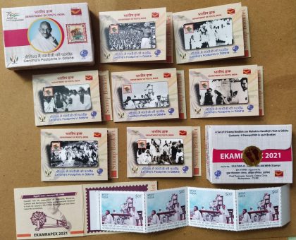 Gadhiji's Footprints In Odisha Presentation Pack