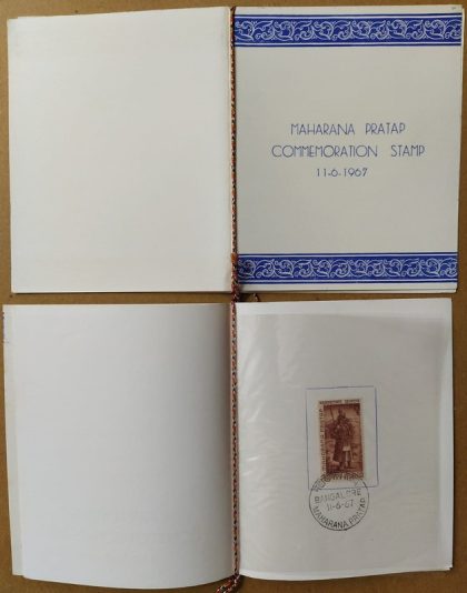 Maharana Pratap Commemoration Stamp Presentation Pack