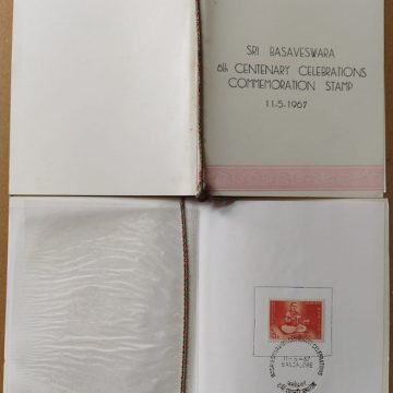 Sri Basaveswara 8th Centenary Celebrations Commemoration Stamp Presentation Pack