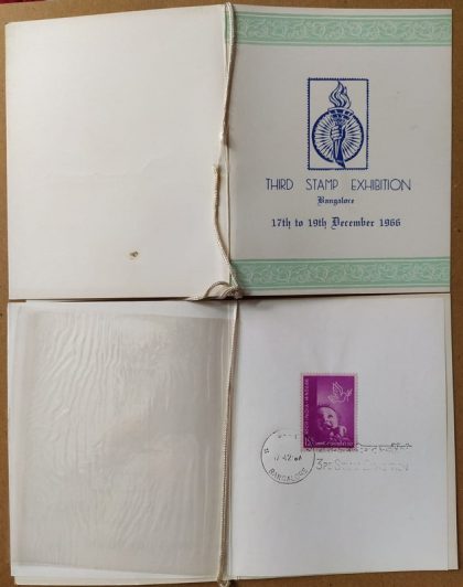 Third Stamp Exhibition Bangalore Presentation Pack