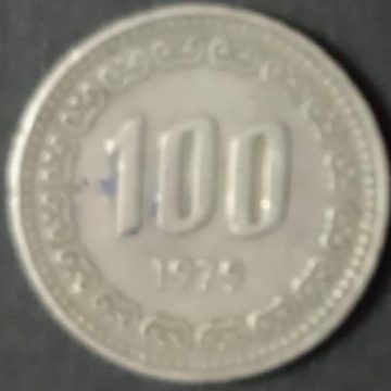SOUTH KOREA 100 WON 1979(used)
