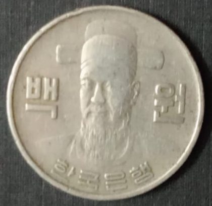 SOUTH KOREA 100 WON 1979(used) - Image 2
